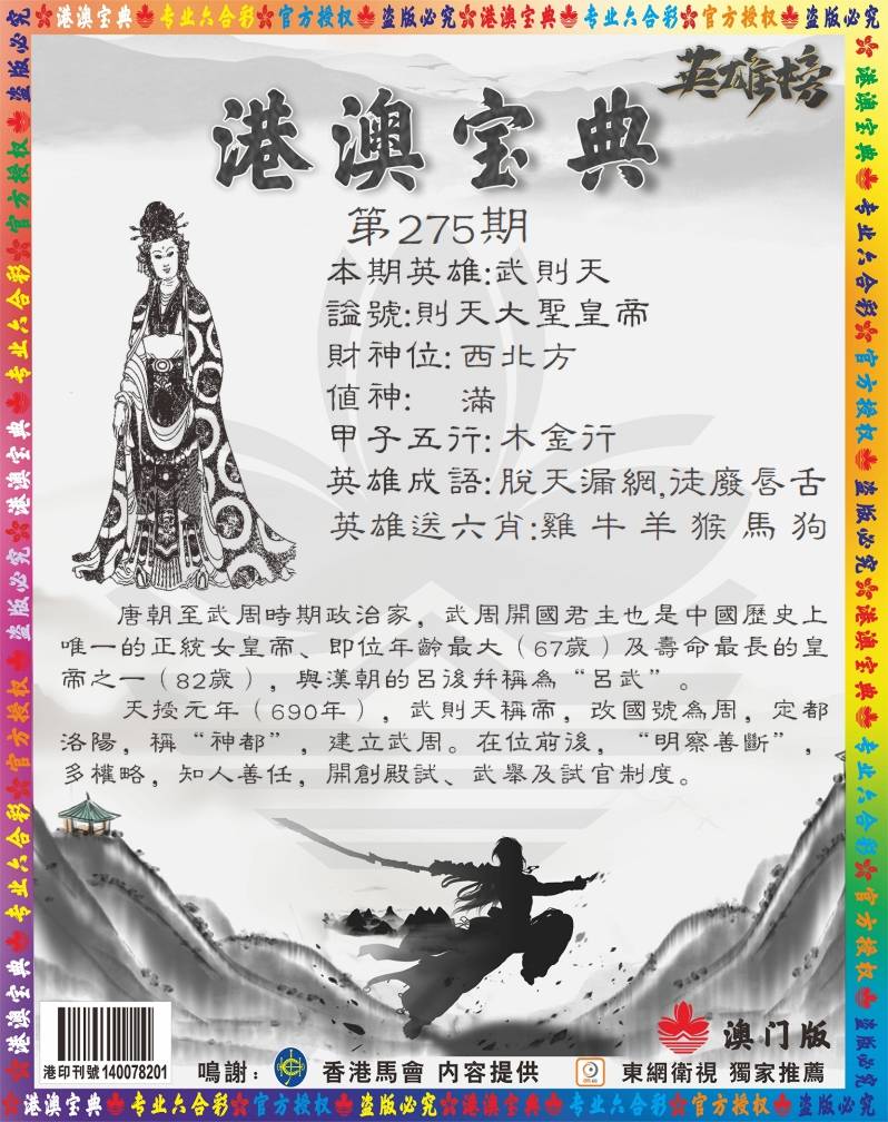 图库