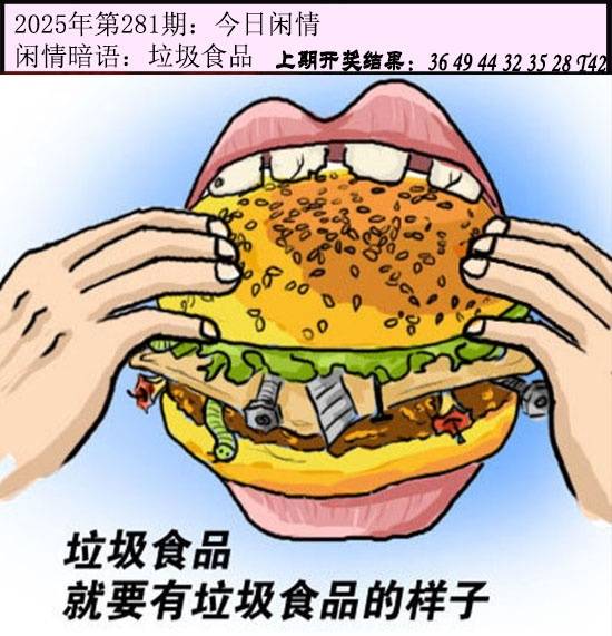 图库