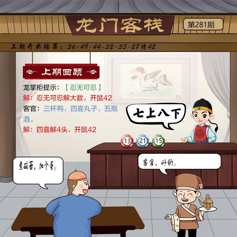 图库