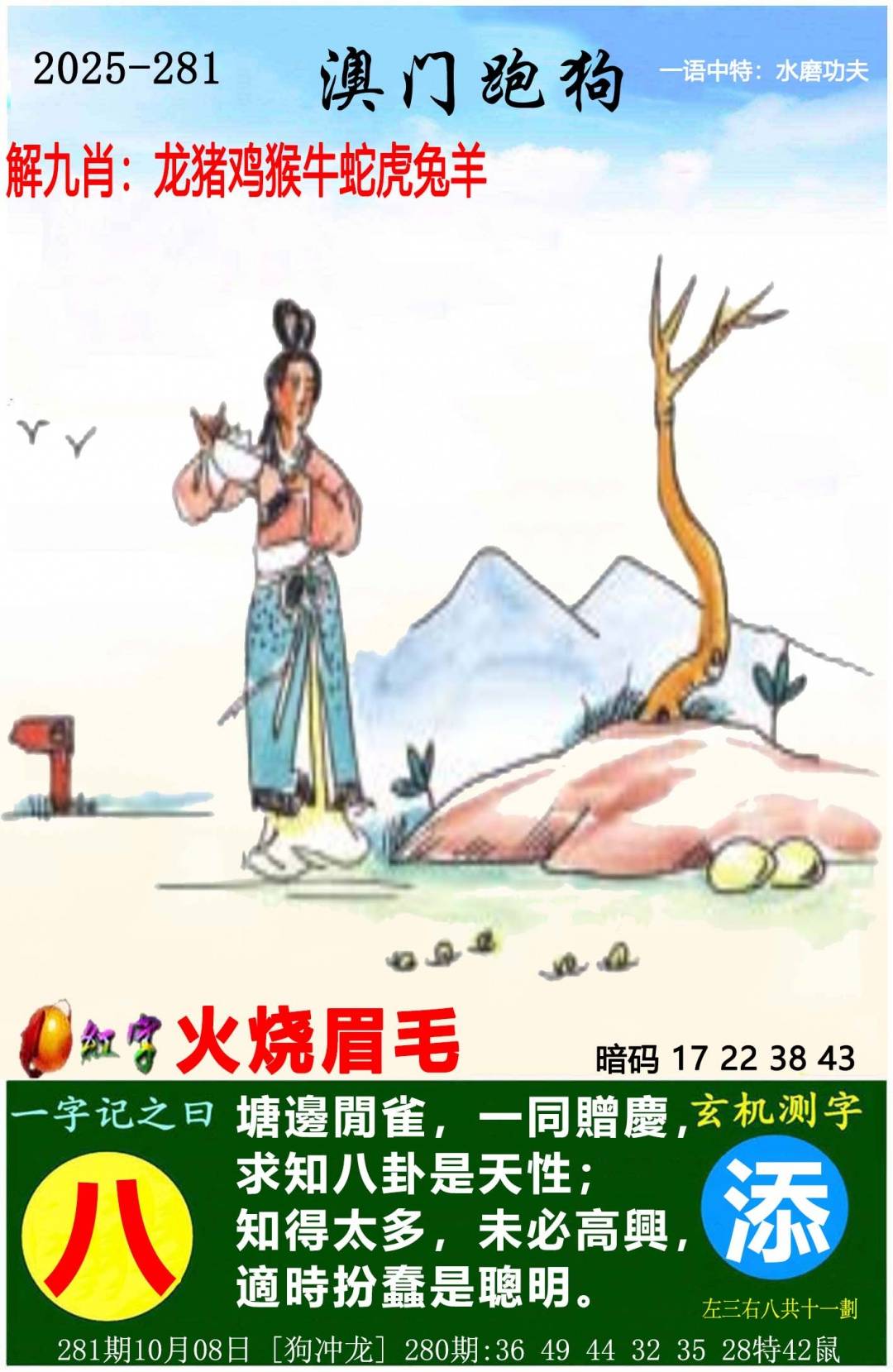 图库
