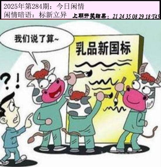 图库