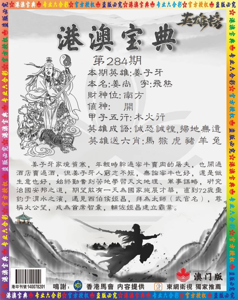 图库