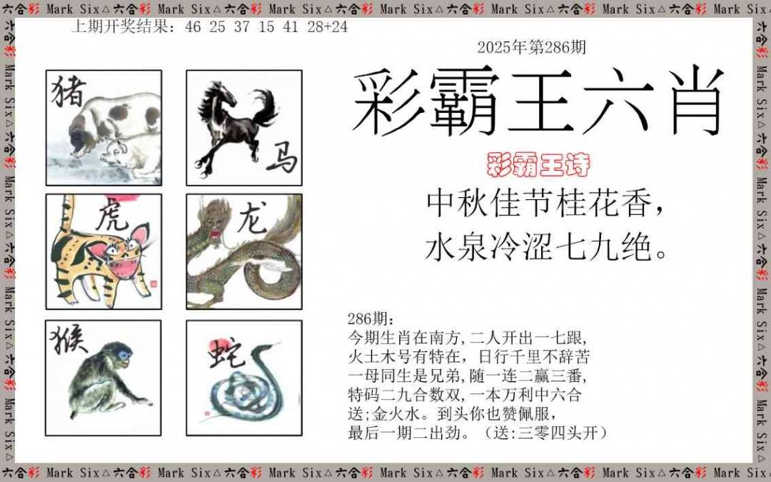 图库