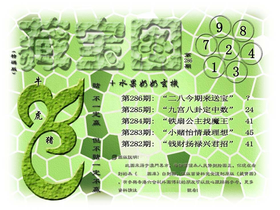 图库