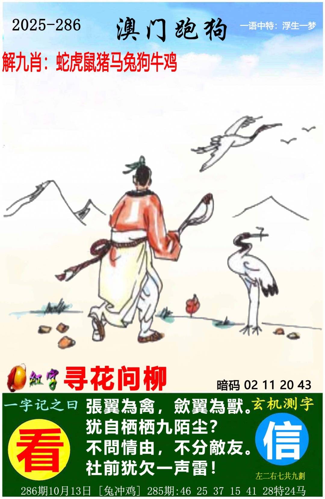 图库