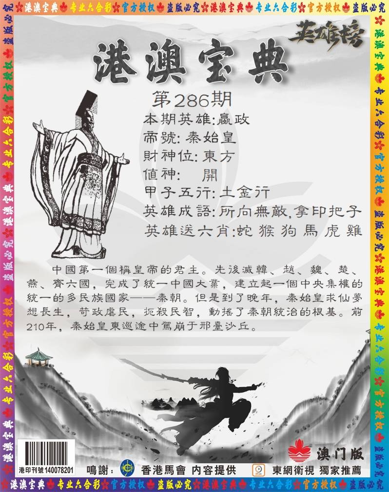 图库