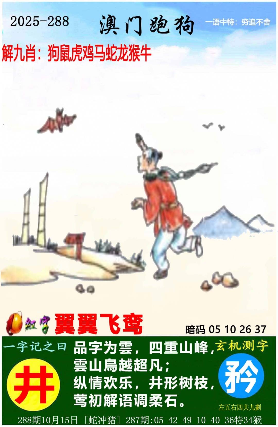 图库