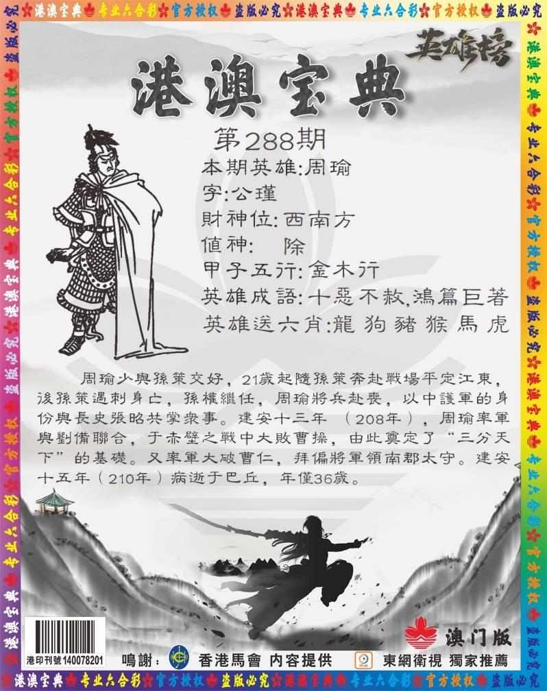 图库