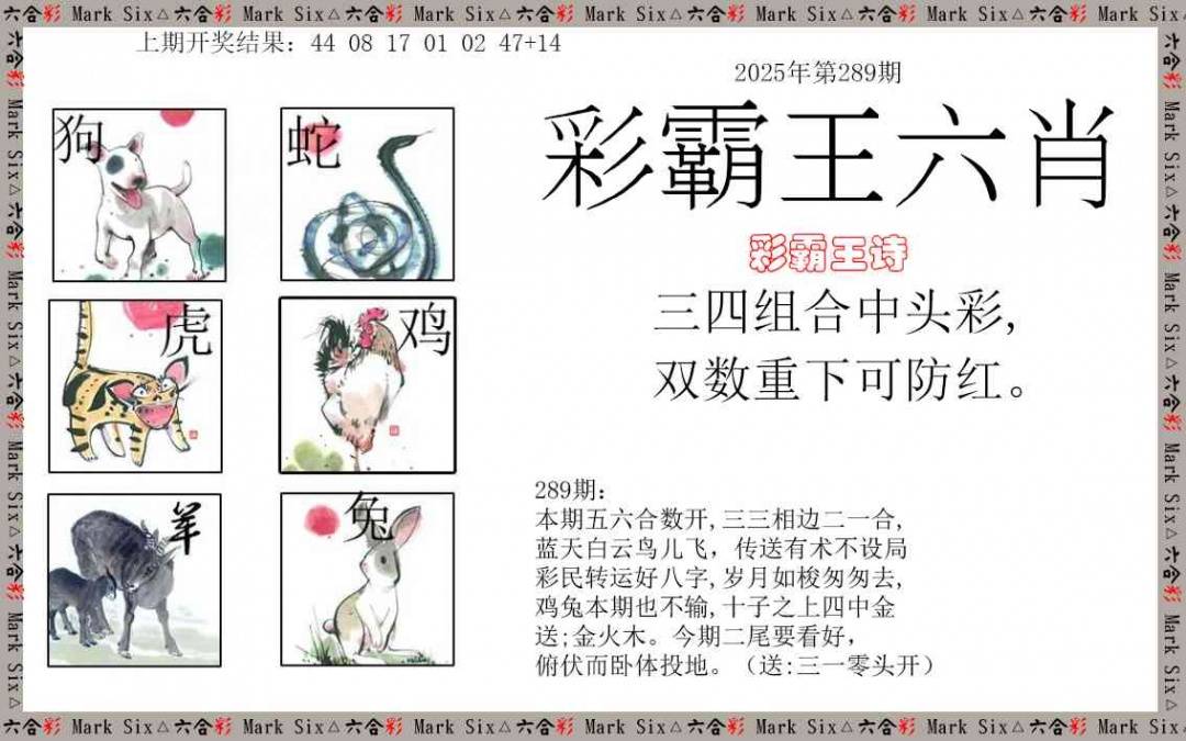 图库