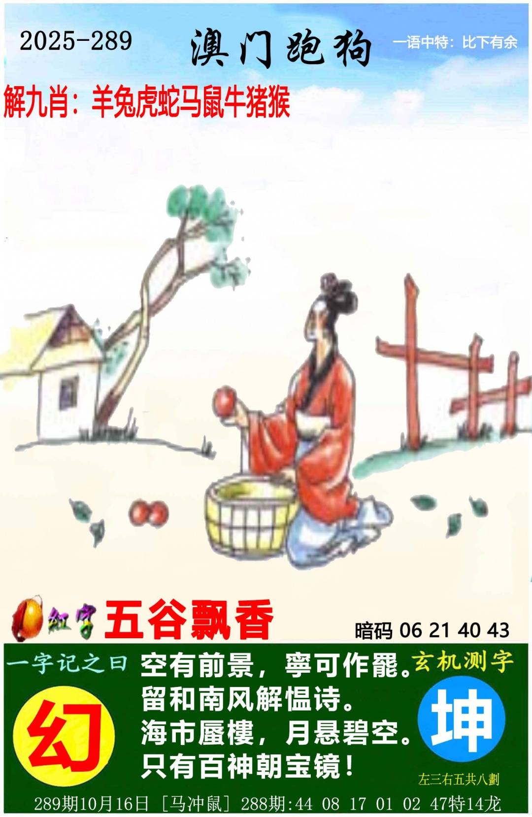 图库