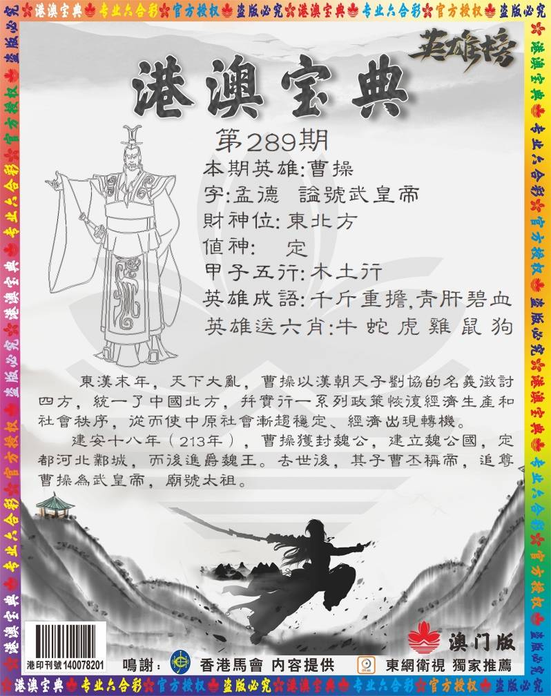 图库