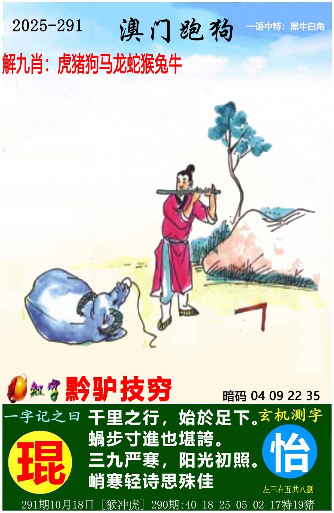 图库