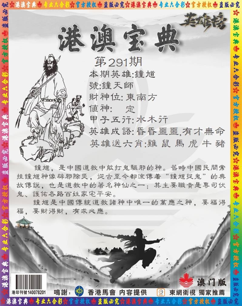 图库