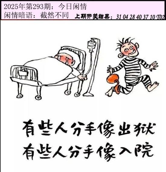图库