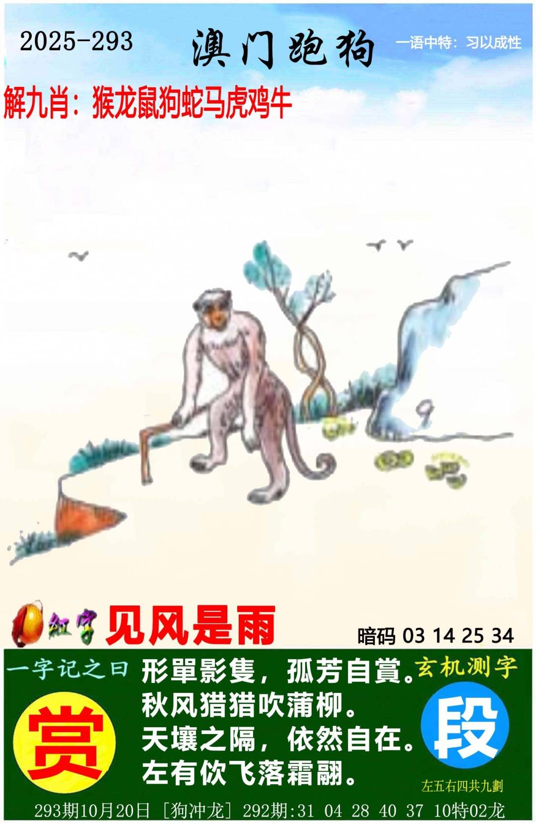 图库