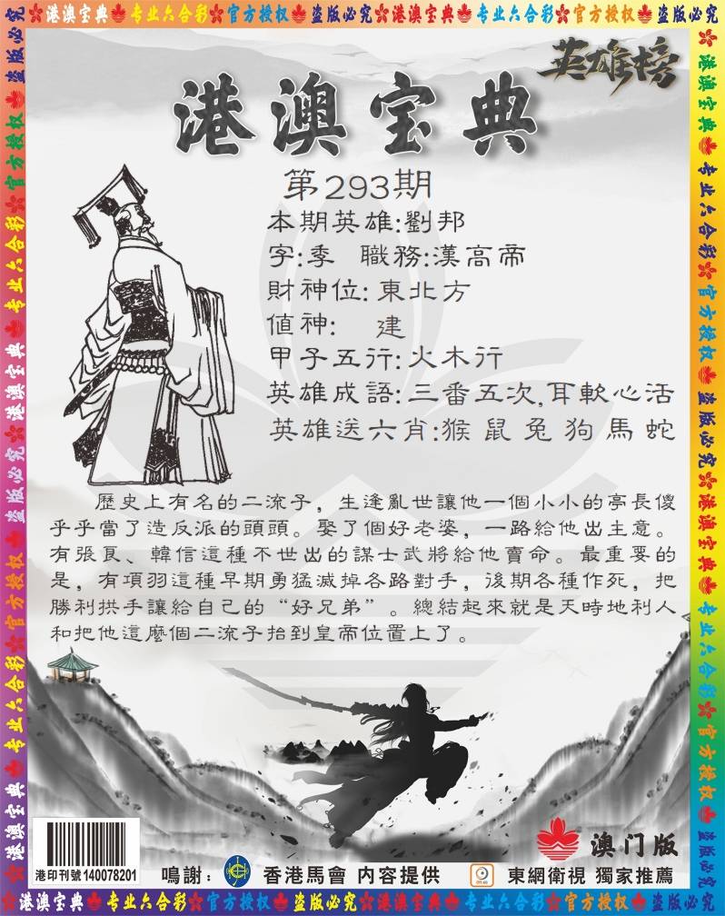 图库