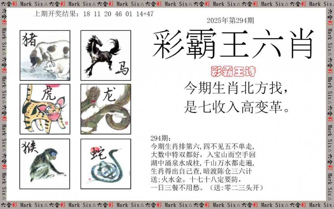 图库