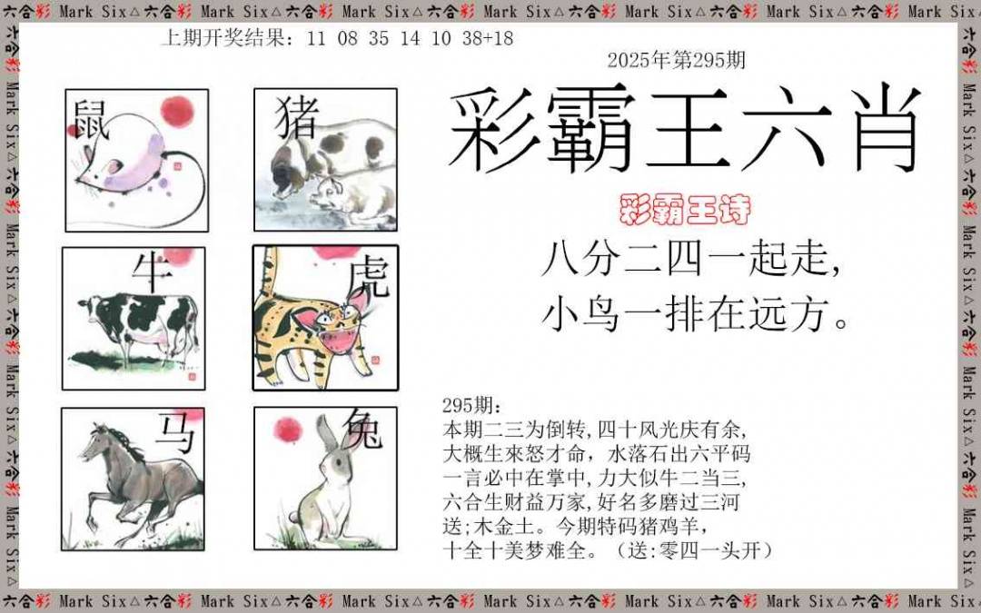 图库