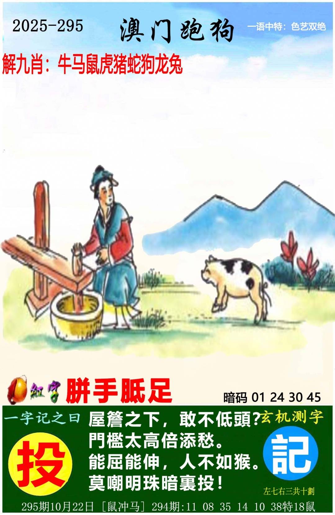 图库