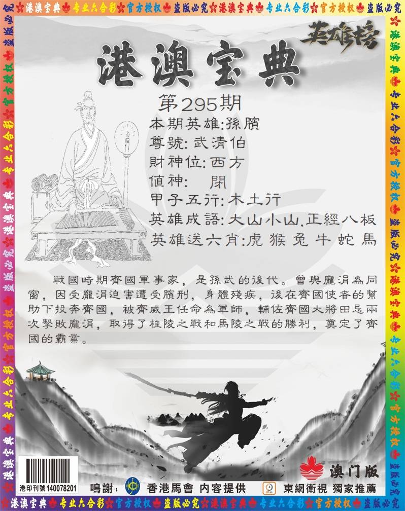 图库