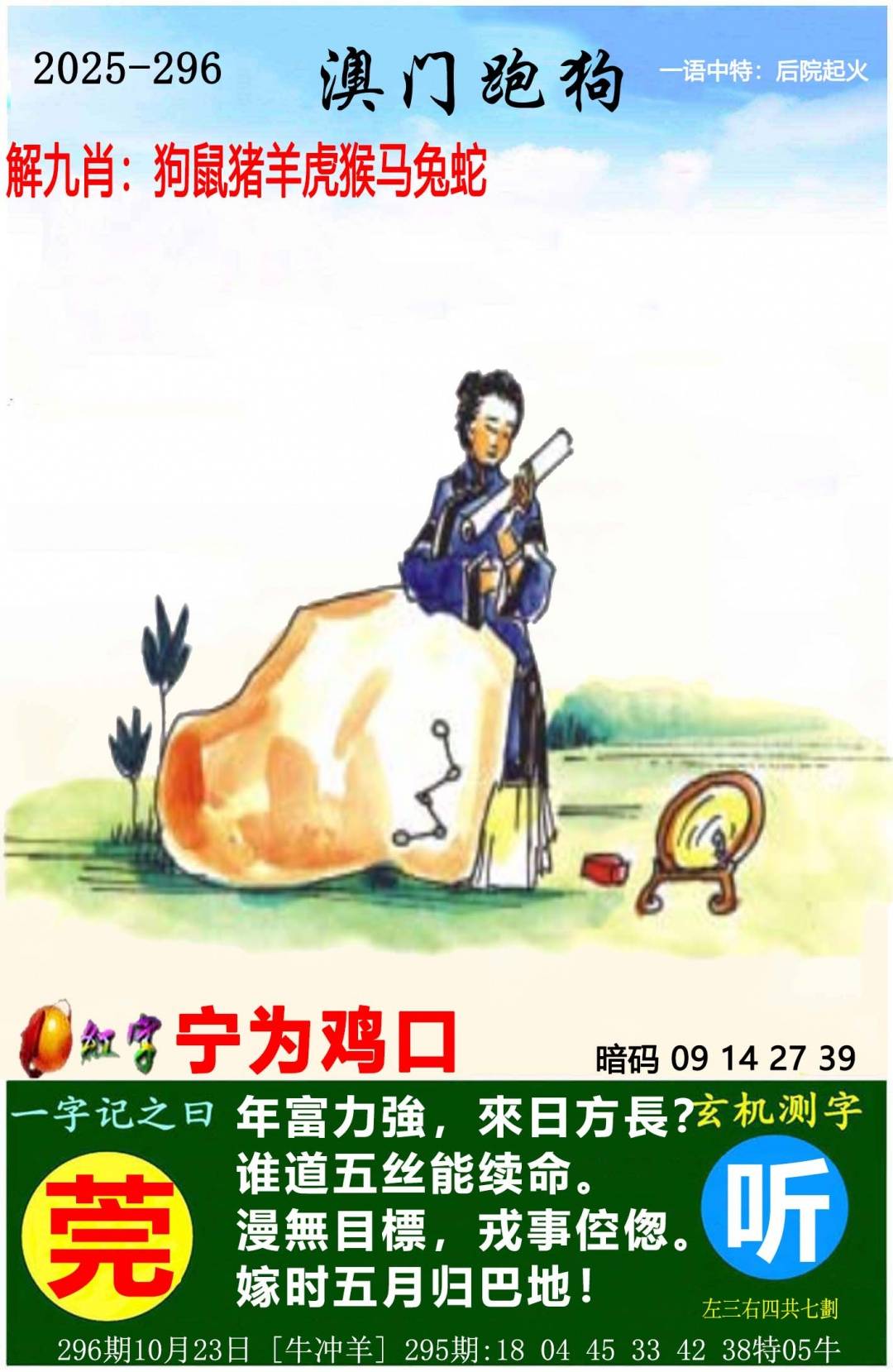 图库