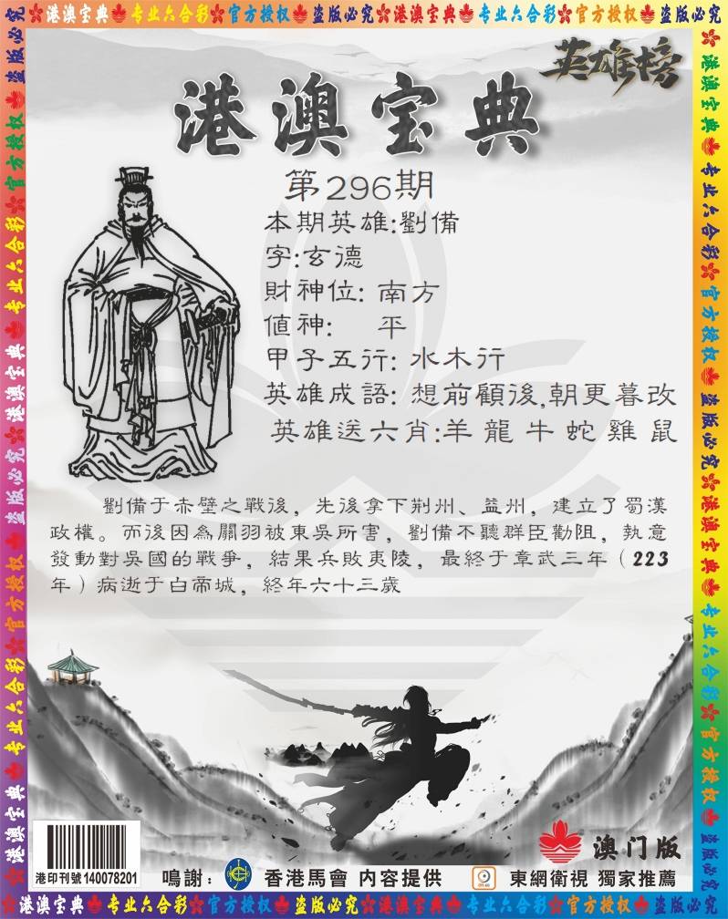 图库