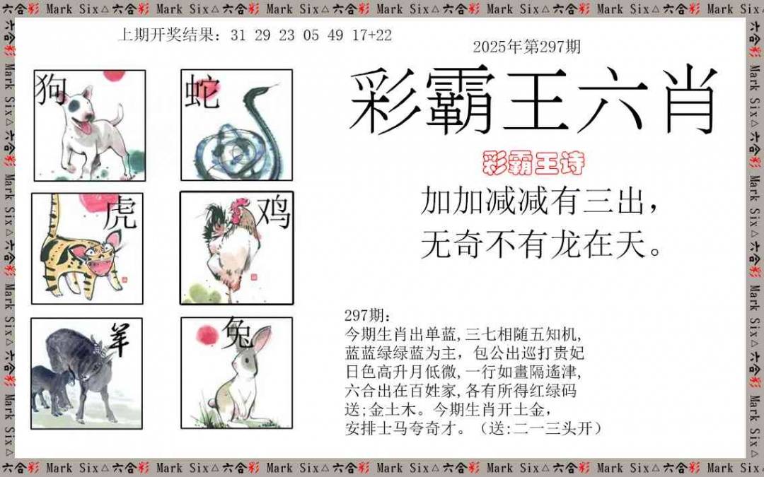 图库