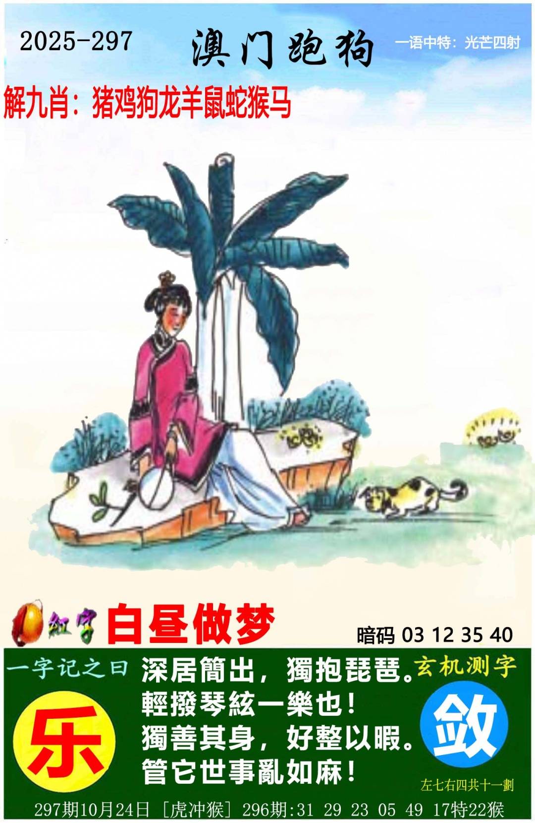 图库