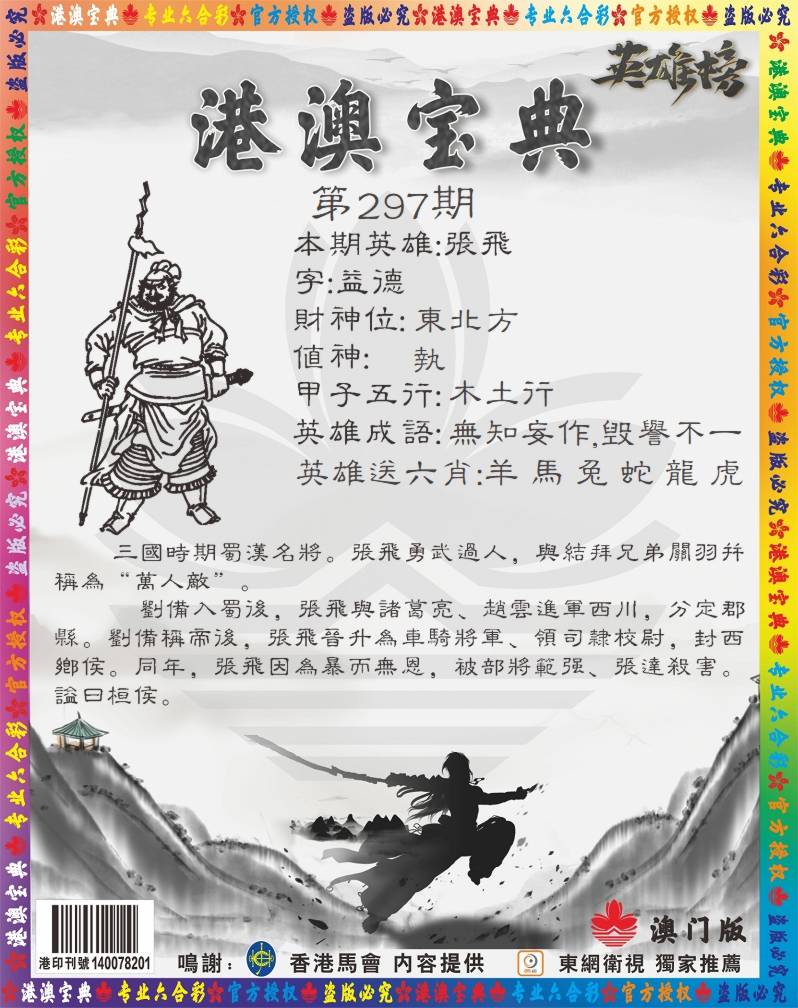 图库