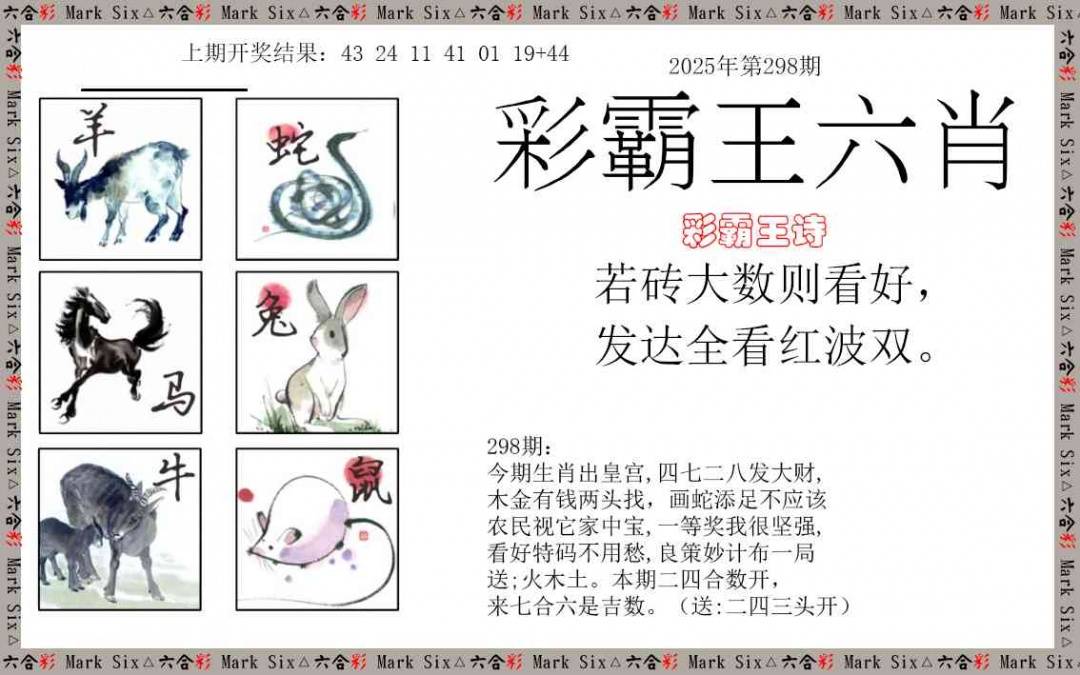 图库