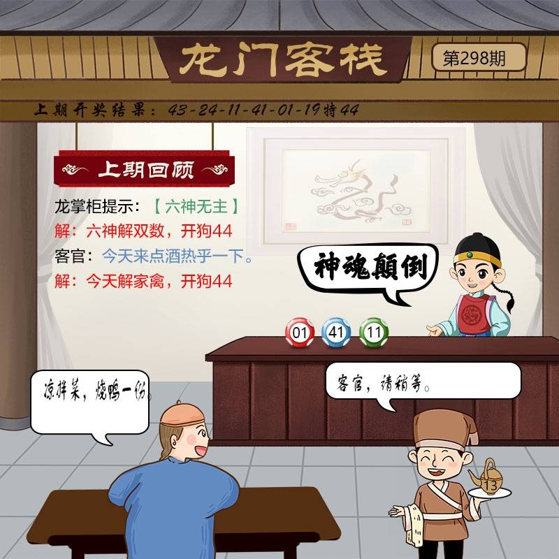 图库
