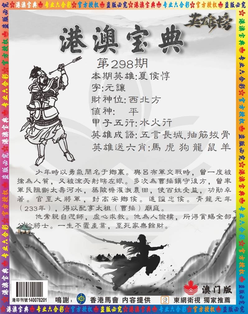 图库