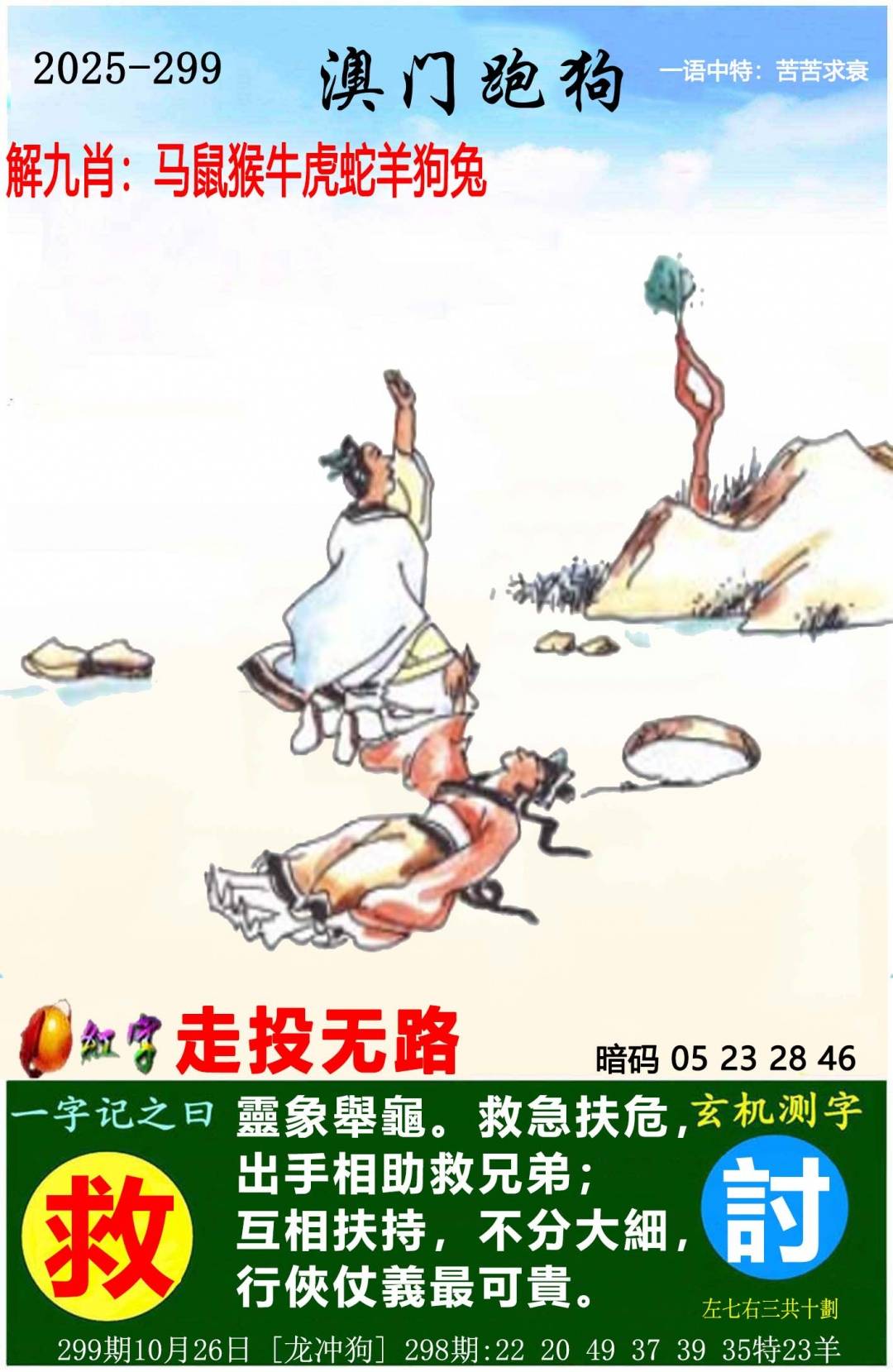 图库