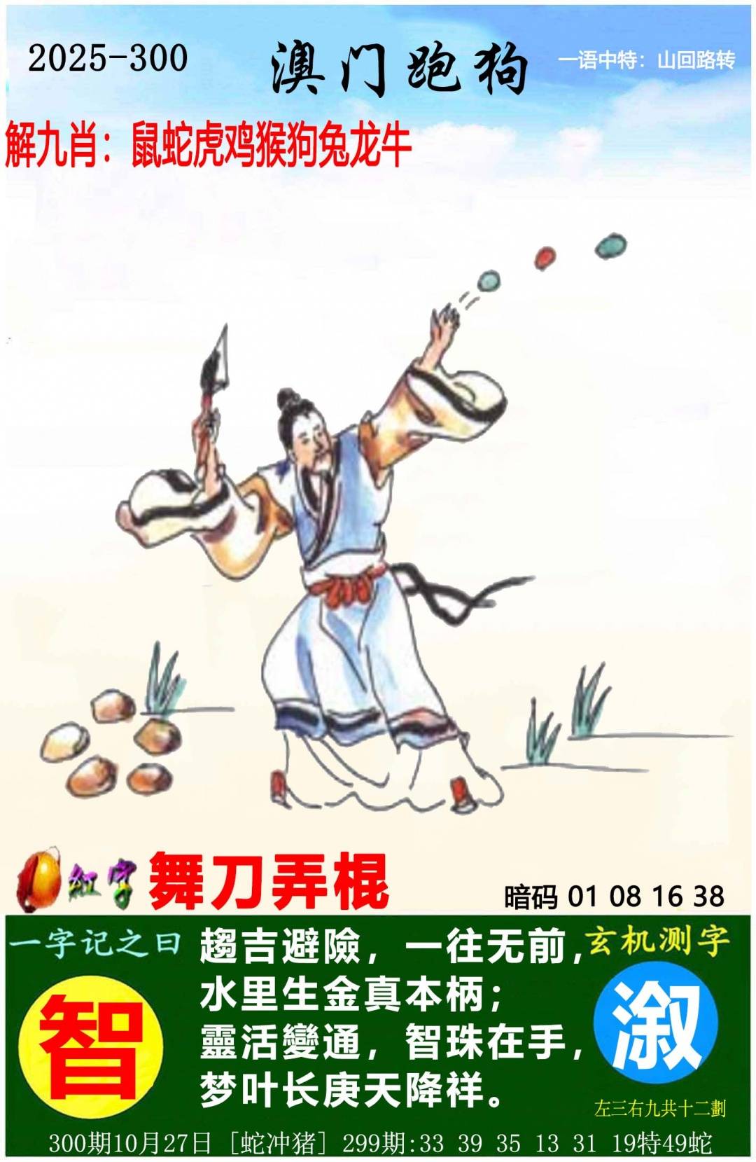 图库