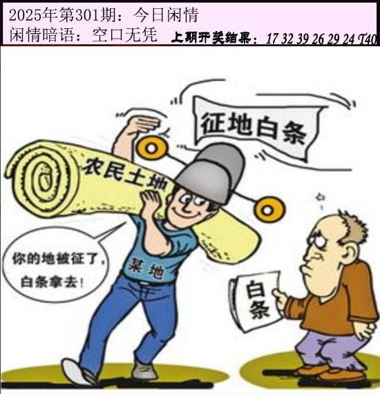 图库
