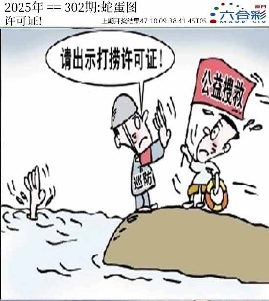 图库