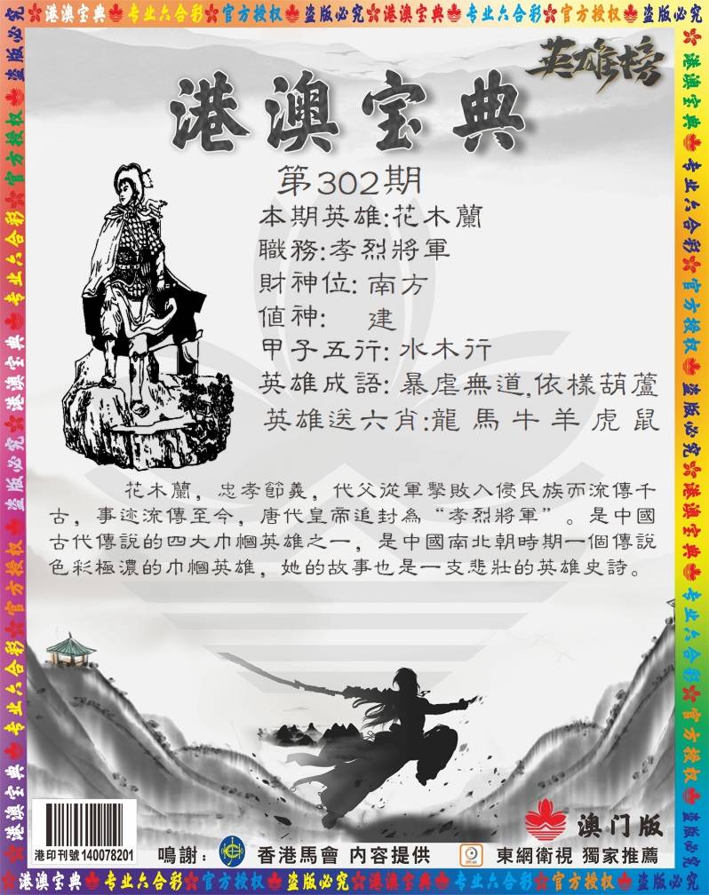 图库