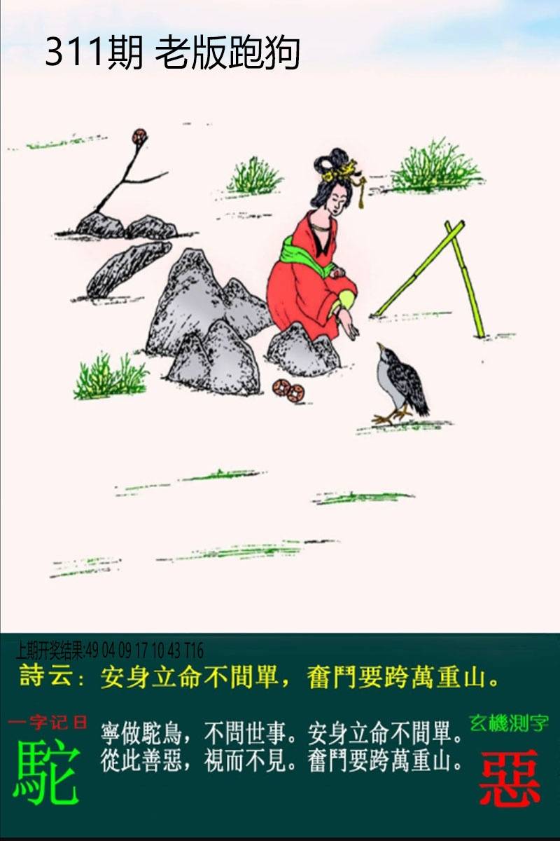 图片正在更新中……