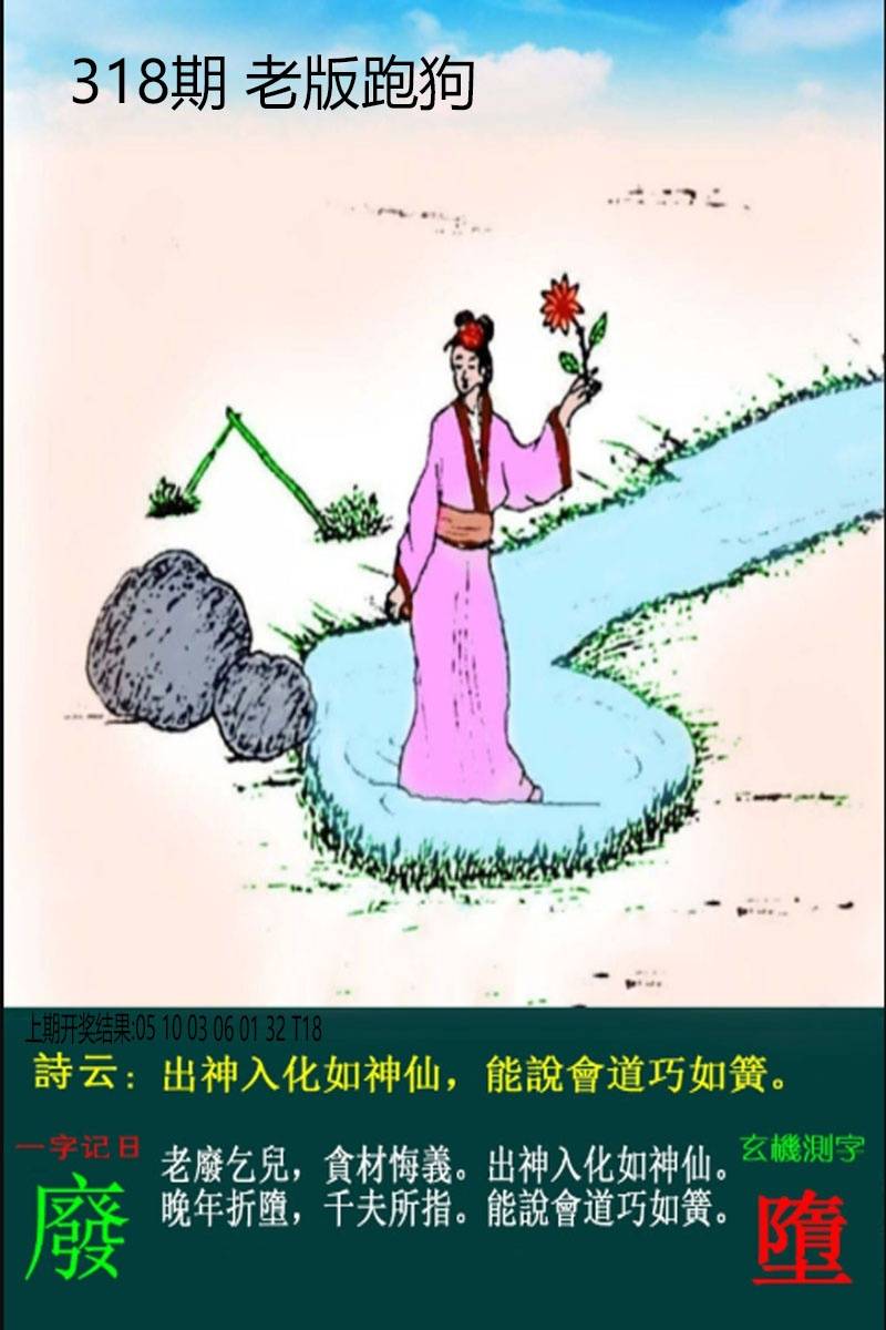 图片正在更新中……